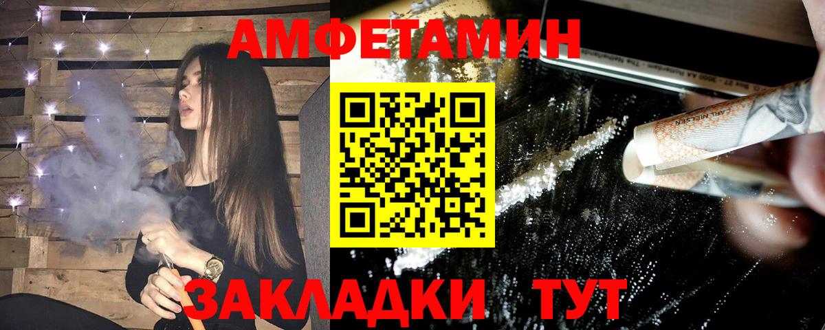 АМФ VHQ Бор
