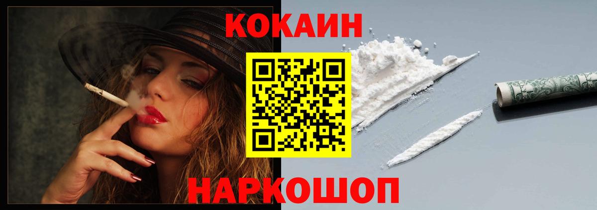 COCAIN 99% Бор