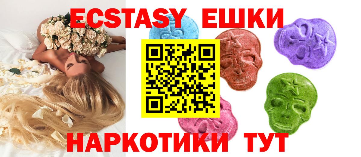 Ecstasy MDMA Бор