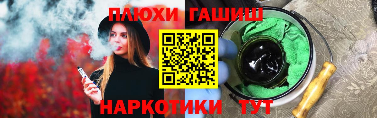 ГАШ AMNESIA HAZE  Вход с VPN  Гашиш Premium  Бор 