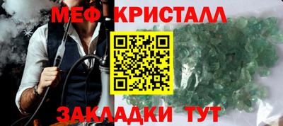 СК Усть-Джегута