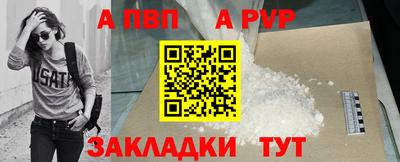 кокаин Уссурийск