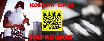 трава Усть-Илимск
