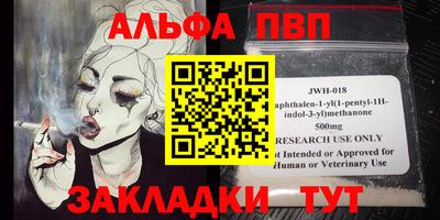 кокаин Уссурийск