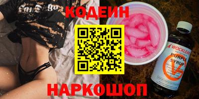СК Усть-Джегута