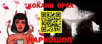 трава Усть-Илимск