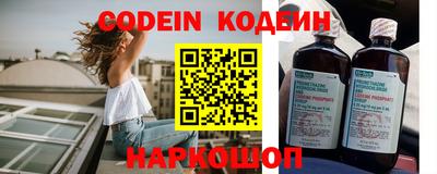 кокаин Уссурийск