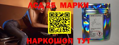 трава Усть-Илимск