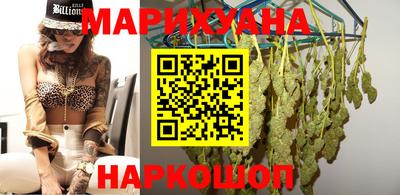 кокаин Уссурийск
