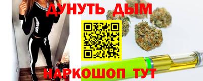 трава Усть-Илимск