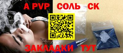 трава Усть-Илимск