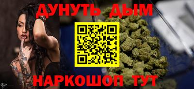 кокаин Уссурийск