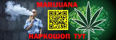 кокаин Уссурийск