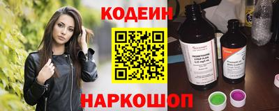 кокаин Уссурийск