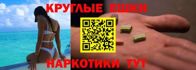 СК Усть-Джегута