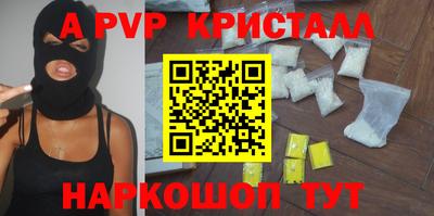 кокаин Уссурийск