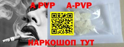 трава Усть-Илимск