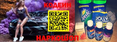 кокаин Уссурийск