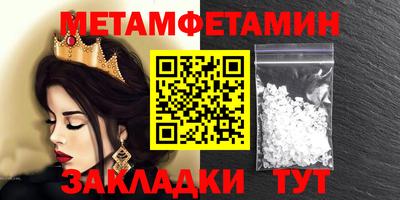 трава Усть-Илимск