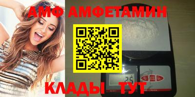 трава Усть-Илимск