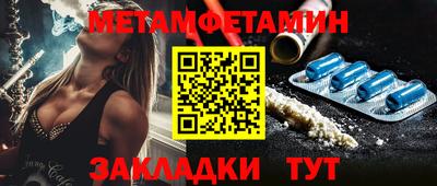 трава Усть-Илимск