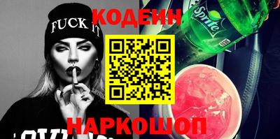 кокаин Уссурийск