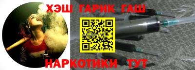 трава Усть-Илимск