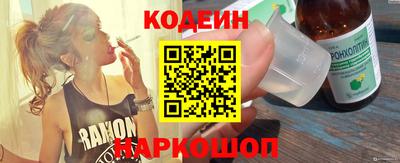 кокаин Уссурийск
