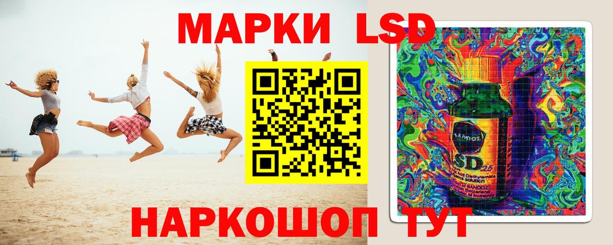 Лсд 25 экстази ecstasy  Вход с VPN  Лсд 25 экстази кислота  Бор 