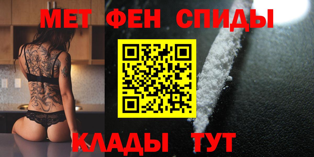 Бор  МЕТАМФЕТАМИН винт  Вход с VPN 