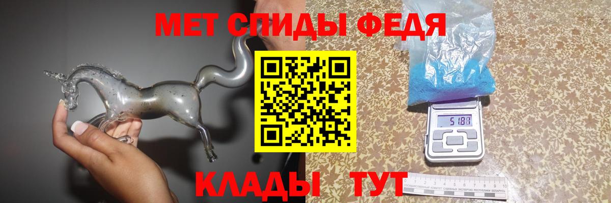 Первитин витя Бор