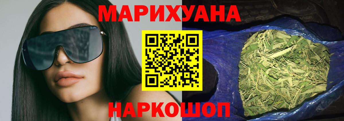 Бор  Конопля Ganja  Канабис Amnesia  Бошки марихуана LSD WEED  Вход с VPN 
