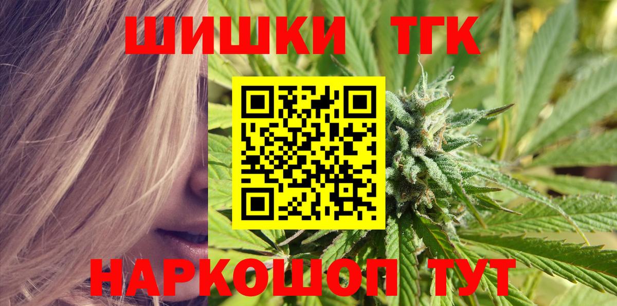 Каннабис White Widow Бор